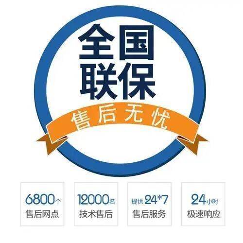 延安Vaillant威能地 暖服务中心