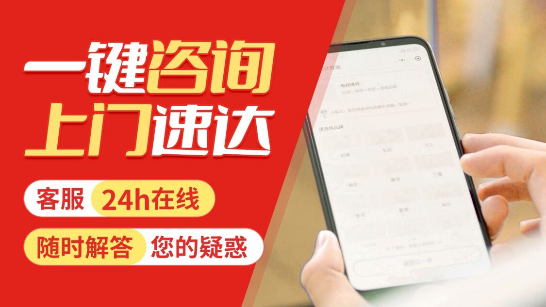 延安Vaillant威能地 暖关于我们